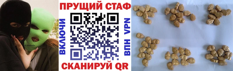 Названия наркотиков Ильский АМФ гидра зеркало Гашиш Каннабис Cocaine МЕФ Метадон