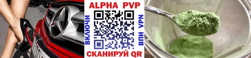 продажа наркотиков Ильский кракен зеркало APVP кристаллы