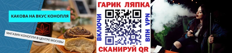 Canna-Cookies конопля  MEGA ссылки  Ильский 