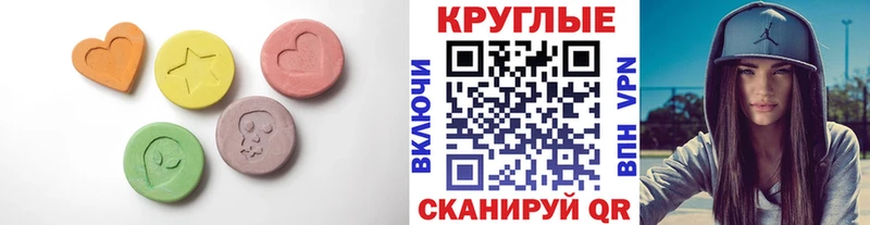 blacksprut ONION  Ильский  Ecstasy Дубай 