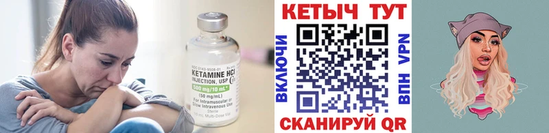 продажа наркотиков Ильский КЕТАМИН VHQ