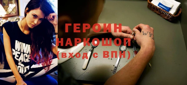 мяу мяу кристалл Абдулино