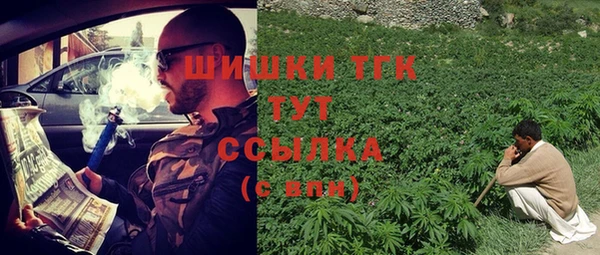 мяу мяу кристалл Абдулино