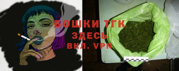 мяу мяу кристалл Абдулино