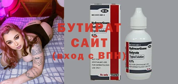 мескалин Абинск