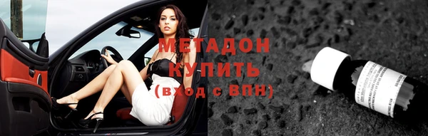 стафф Нефтекумск