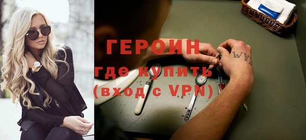 соль курить ск Нея