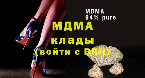 мескалин Абинск
