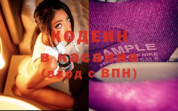 каннабис Вязьма