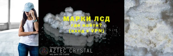мескалин Абинск
