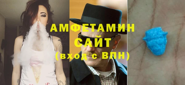 соль курить ск Нея