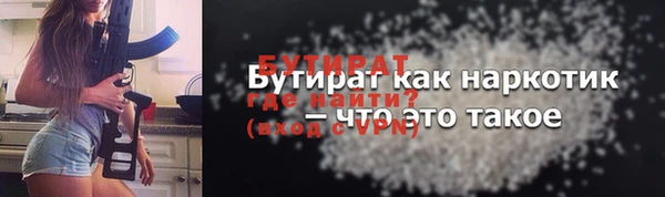 гидропоника Каменка