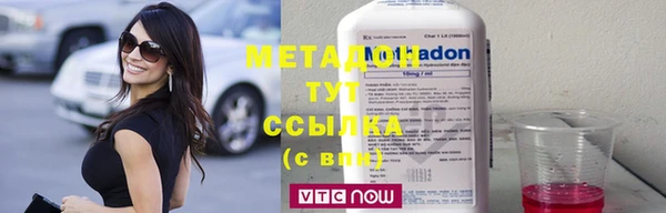 стафф Нефтекумск