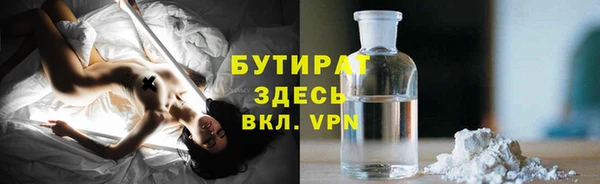 мефедрон VHQ Нефтегорск