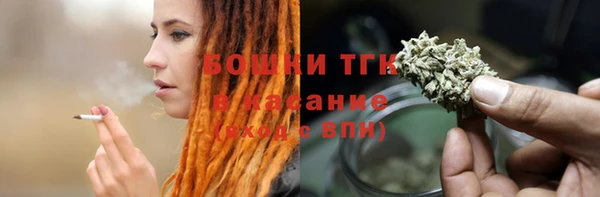 мяу мяу кристалл Абдулино