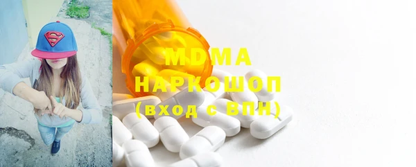 стафф Нефтекумск