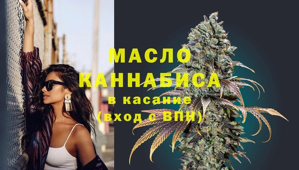 мяу мяу кристалл Абдулино