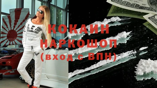мяу мяу кристалл Абдулино