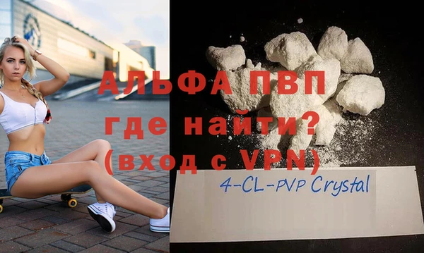 мефедрон VHQ Нефтегорск