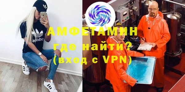 соль курить ск Нея