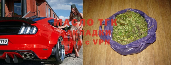 стафф Нефтекумск