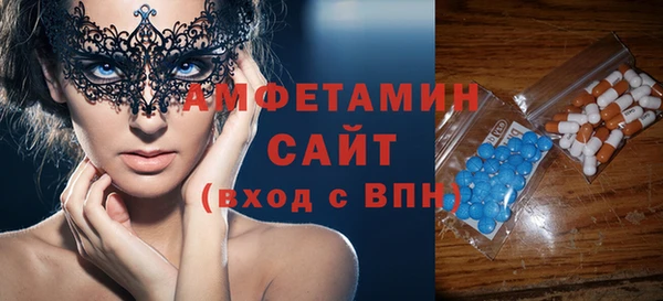 мескалин Абинск