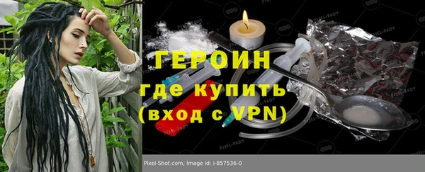 соль курить ск Нея