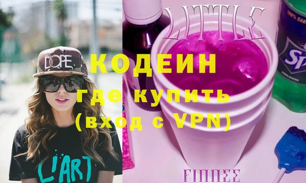 стафф Нефтекумск