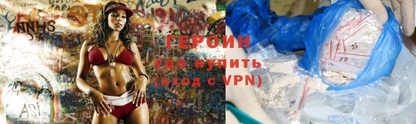 мяу мяу кристалл Абдулино
