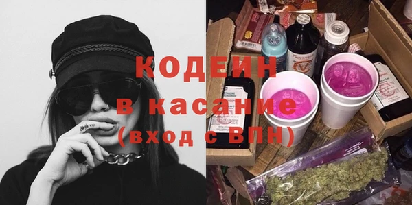 мескалин Абинск