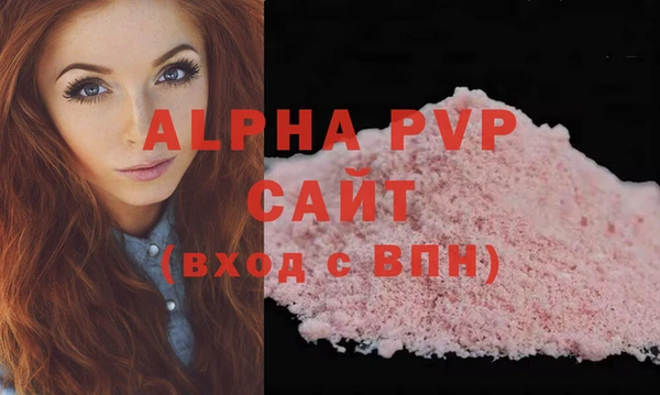 марихуана Вяземский