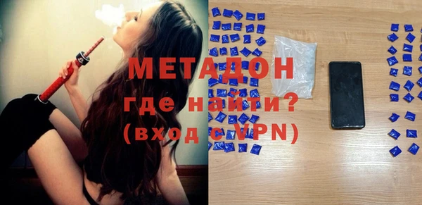 мяу мяу кристалл Абдулино