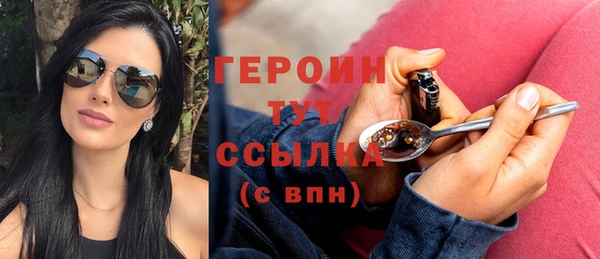 соль курить ск Нея