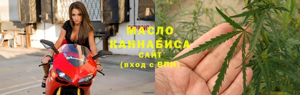 мяу мяу кристалл Абдулино
