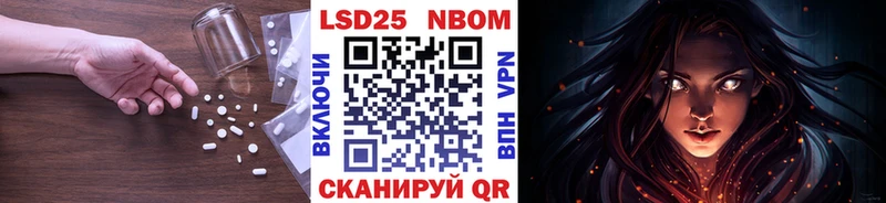 Лсд 25 экстази кислота Ильский