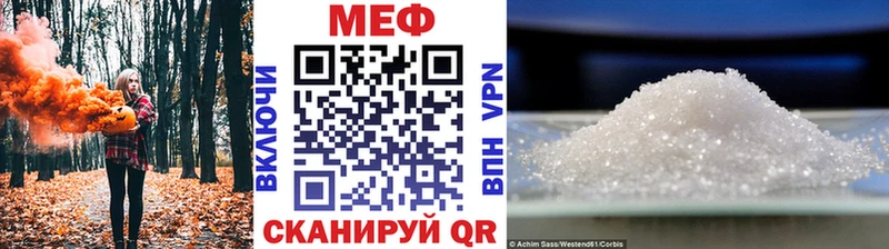 МЯУ-МЯУ кристаллы  Ильский 