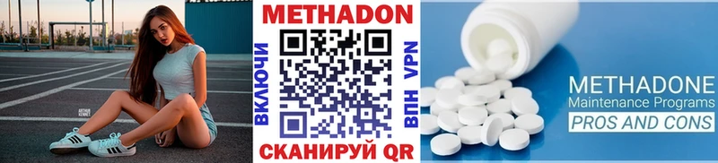 МЕТАДОН мёд Ильский