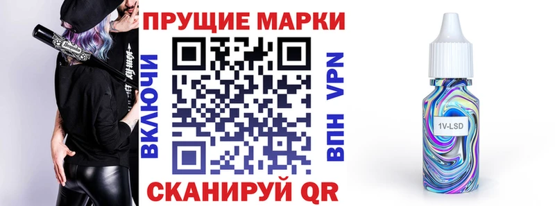 Марки NBOMe 1,5мг  гидра вход  Ильский  где можно купить  