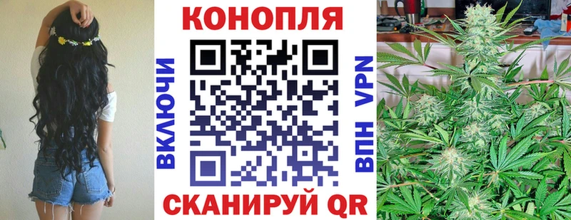 цена наркотик  Ильский  Шишки марихуана Ganja 